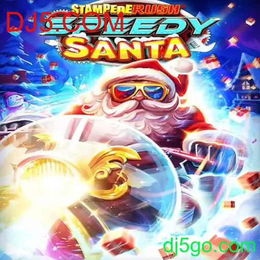 StempedeRushSpeedy: Desvendando a Ação e Aventura de DJ5.COM